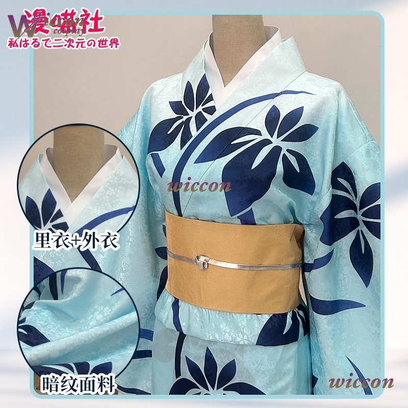 Kostium Cosplay BAI Koyuki, Ja – Men'S Kimono Accessories recenzja i cena